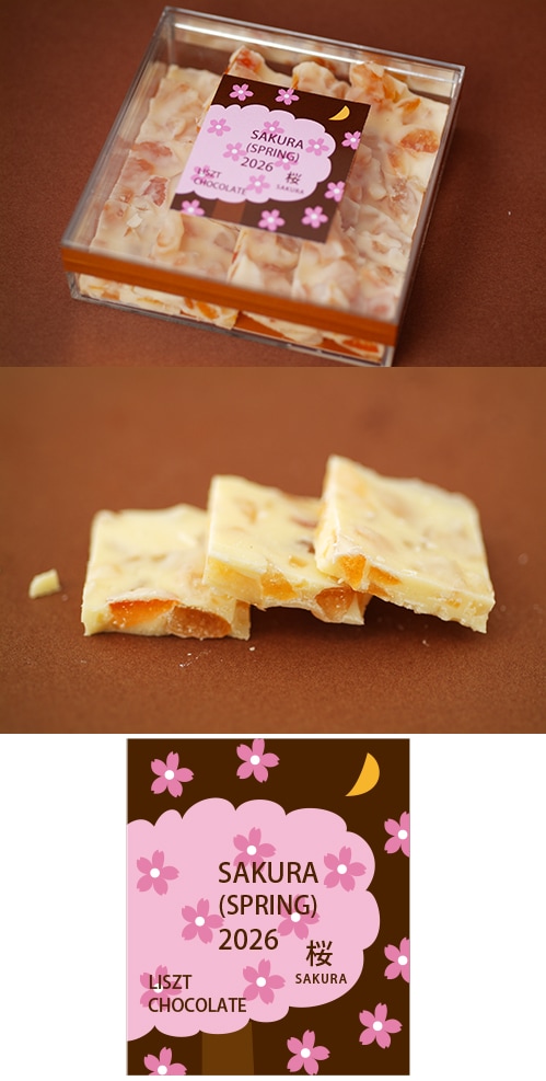 ����󥸥ۥ磻�ȥ��祳�졼��(����ڥ���BOX����)/��sakura��2026��