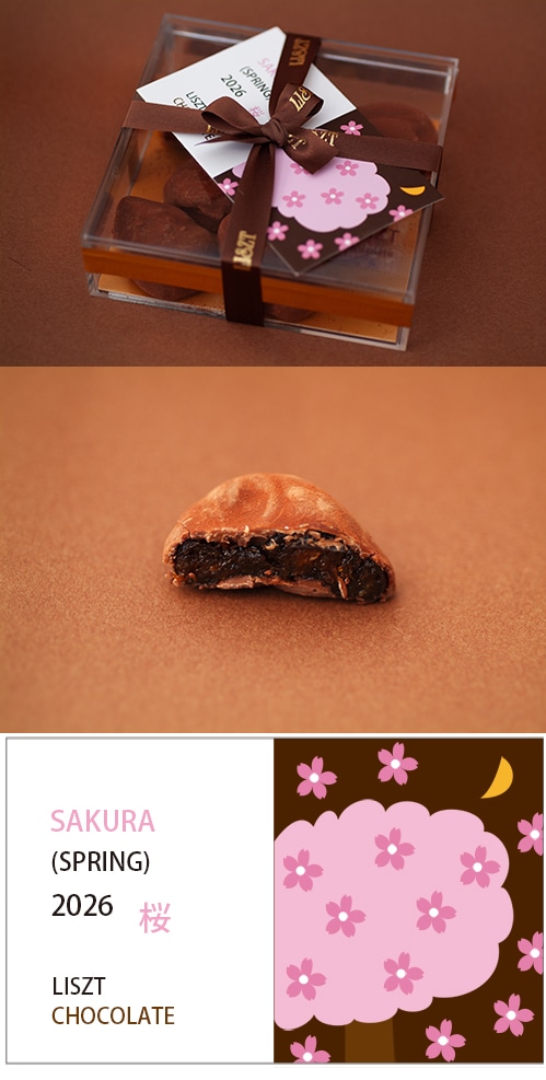 ���ץ롼�󥷥祳��(��ܥ�/���ꥢBOX����)/��sakura��2026��