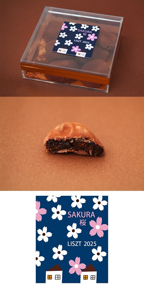 ���ץ롼�󥷥祳��(����ڥ���BOX����)/��sakura��2025��