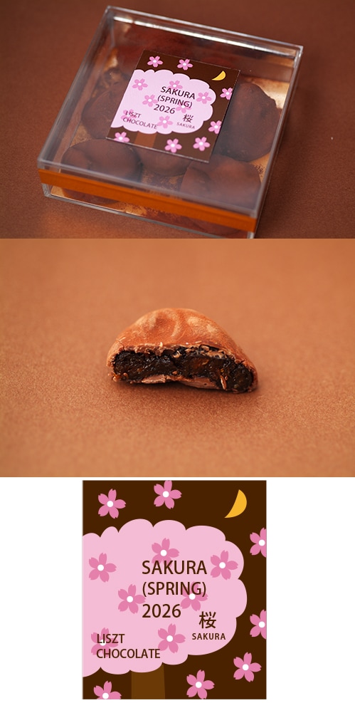 ���ץ롼�󥷥祳��(����ڥ���BOX����)/��sakura��2026��