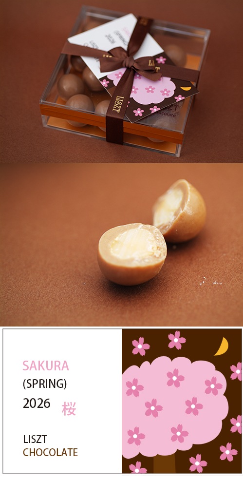 �ޥ����ߥ��ʥåĥ��祳�졼��(��ܥ�/���ꥢBOX����)/��sakura��2026��