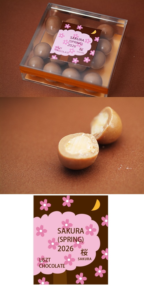 �ޥ����ߥ��ʥåĥ��祳�졼��(����ڥ���BOX����)/��sakura��2026��