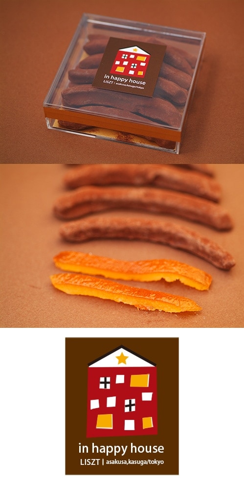 オレンジピールチョコレート(アルペジオBOX入り)/