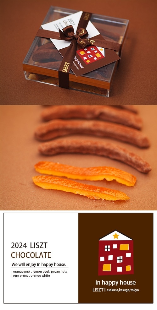 󥸥ԡ祳졼(ܥ/ꥢ BOX )/ɤ (in happy house )