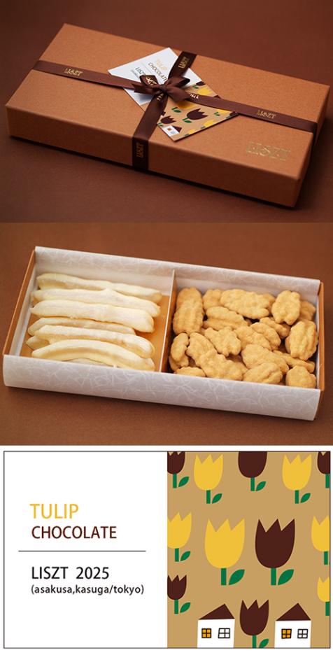 ԡ&ԡʥå()/祳졼2/ (M) BOX/"؎̎2025"