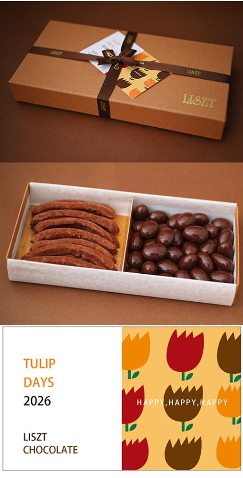 ����󥸥ԡ���&�������ɥ��祳��/���祳�졼��2����/�������� (M) BOX����/