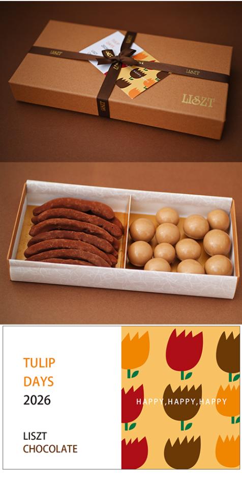 ����󥸥ԡ���&�ޥ����ߥ��ʥå�/���祳�졼��2����/�������� (M) BOX����/