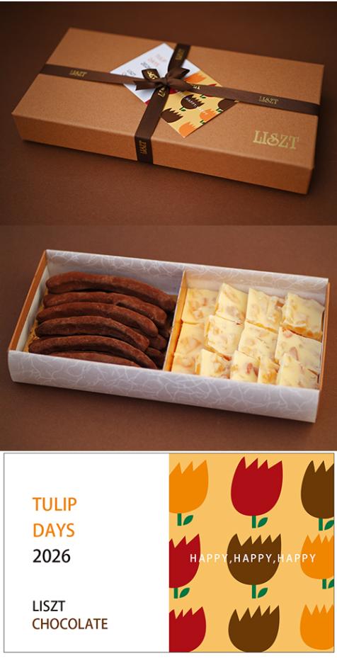 ����󥸥ԡ���&����󥸥ۥ磻��/���祳�졼��2����/�������� (M) BOX����/"�������؎��̎�2026"