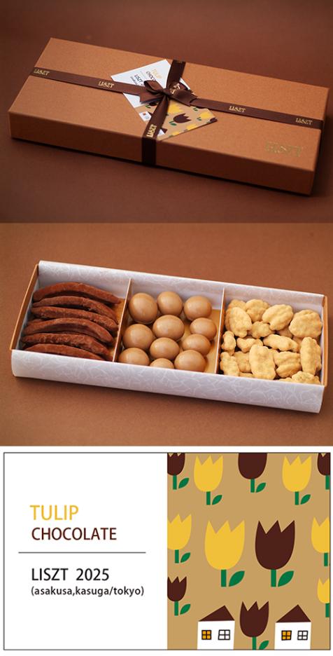 オレンジピール&ピーカンナッツ(キャラメル)&マカダミナッツ