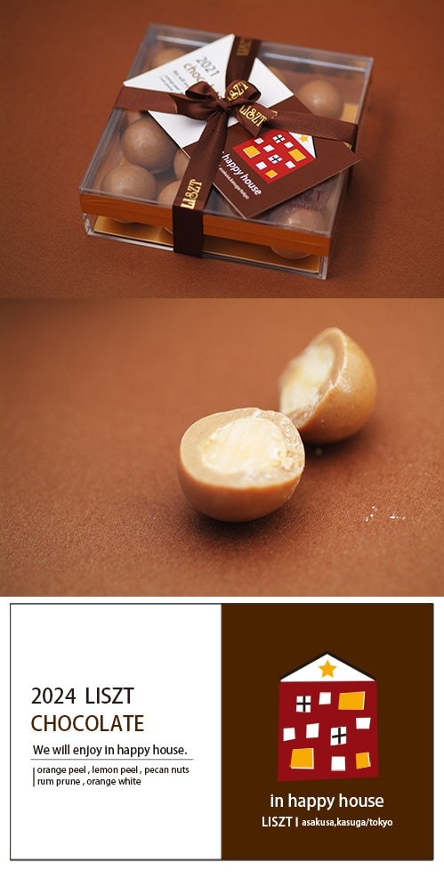 �ޥ����ߥ��ʥåĥ��祳�졼��(��ܥ�/���ꥢBOX����)/�ɤ������� ( in happy house )��