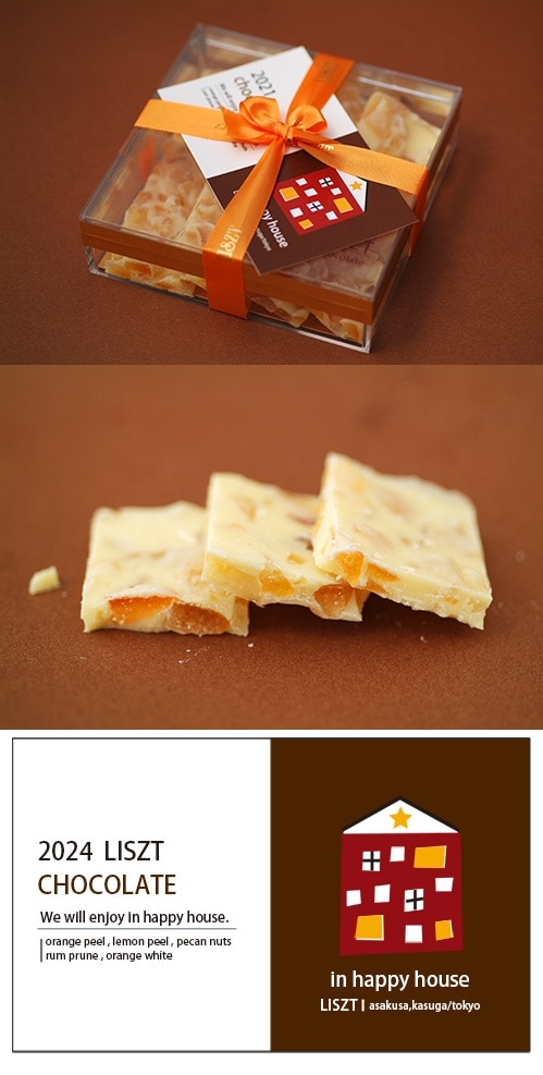 ����󥸥ۥ磻�ȥ��祳�졼��(��ܥ�/���ꥢBOX����)/�ɤ������� ( in happy house )��