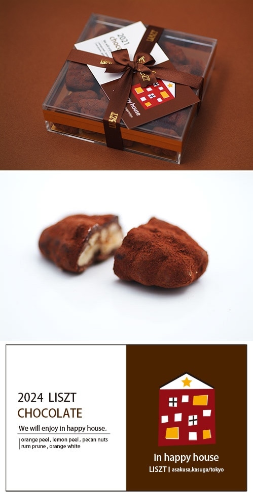 �ԡ�����ʥåĥ��祳�졼��(������) ��ܥ�/���ꥢBOX����/�ɤ������� ( in happy house )��