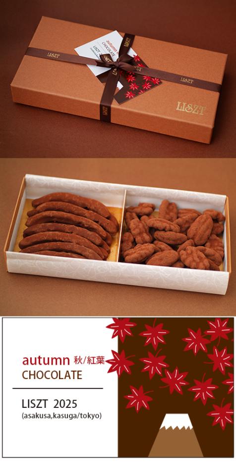 󥸥ԡ&ԡʥå()/祳졼2/ (M) BOX/"2025"