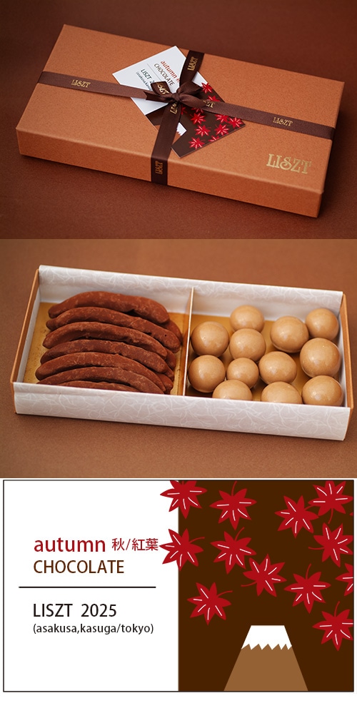 󥸥ԡ&ޥߥʥå/祳졼2/ (M) BOX/