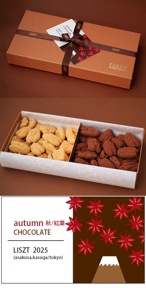 ԡʥå(&)/祳졼2/ (M) BOX/