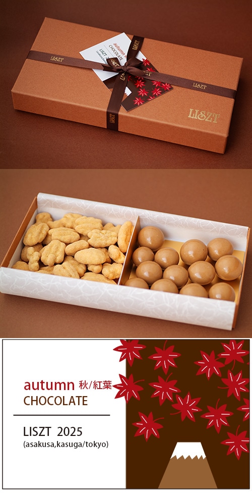 ԡʥå()&ޥߥʥå/祳졼2/ (M) BOX/