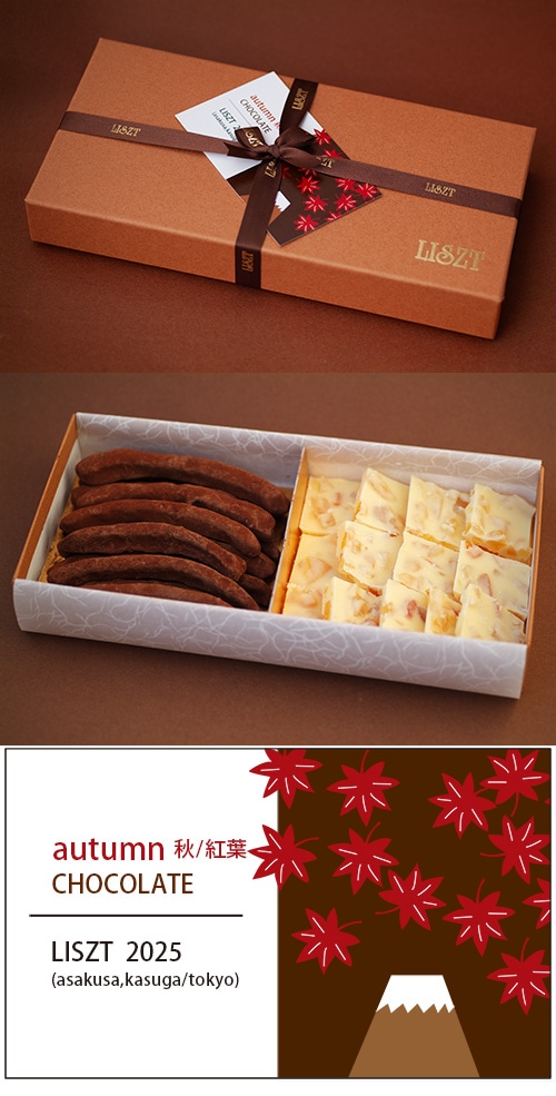 󥸥ԡ&󥸥ۥ磻/祳졼2/ (M) BOX/"2025"