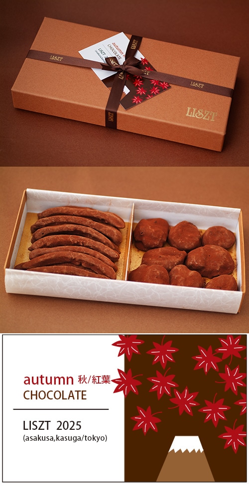 󥸥ԡ&ץ롼󥷥祳/祳졼2/ (M) BOX/"2025"