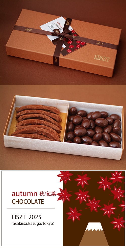 󥸥ԡ&ɥ祳/祳졼2/ (M) BOX/"2025"