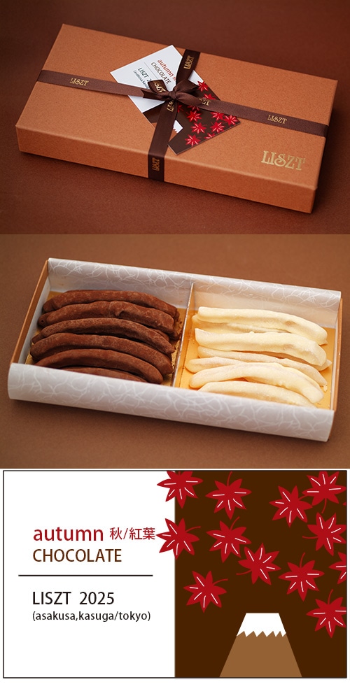 󥸥ԡ&ԡ/祳졼2/ (M) BOX/"2025"