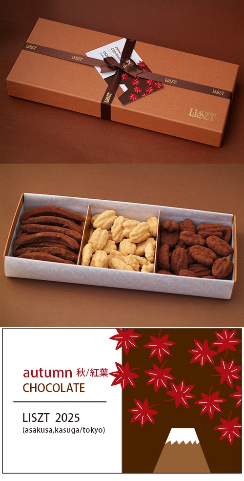 󥸥ԡ&ԡʥå(&) /祳졼3/ (L) BOX/