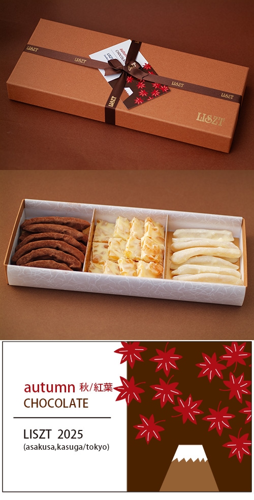 󥸥ԡ&󥸥ۥ磻&ԡ/祳졼3/ (L) BOX/