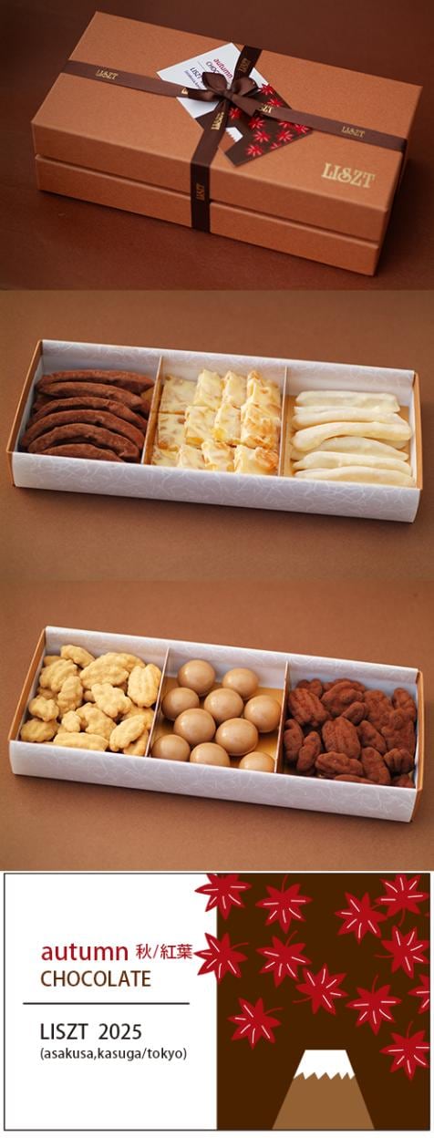 祳졼6/󥸥ԡ&󥸥ۥ磻&ԡ&ԡʥå()&ޥߥʥå/ (L) BOX2/"2025"