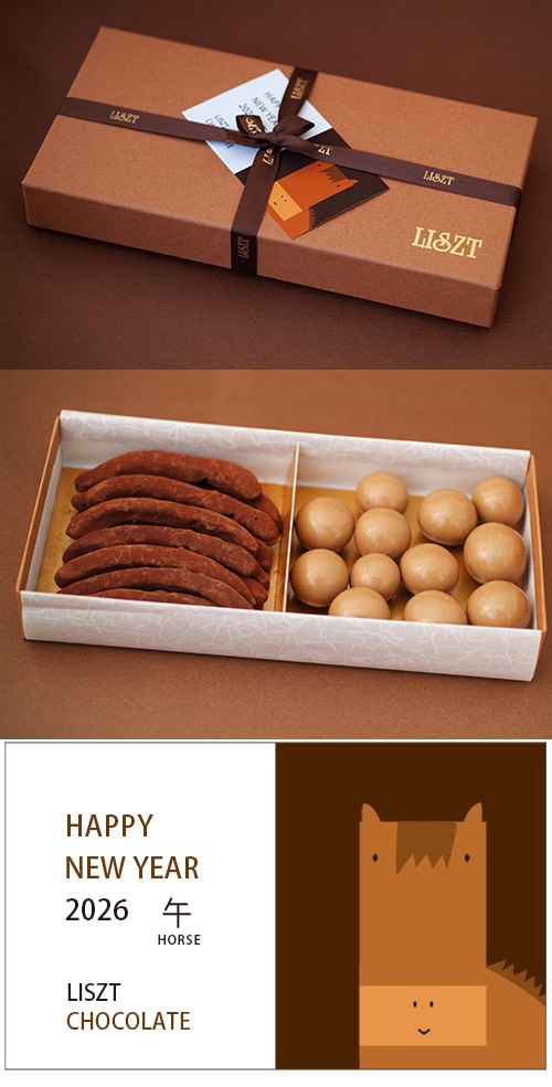 ����󥸥ԡ���&�ޥ����ߥ��ʥå�/���祳�졼��2����/�������� (M) BOX����/