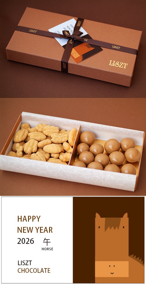 ピーカンナッツ(キャラメル)&マカダミアナッツ/チョコレート2種類