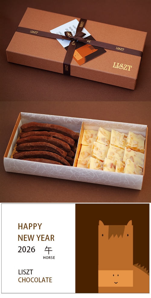 ����󥸥ԡ���&����󥸥ۥ磻��/���祳�졼��2����/�������� (M) BOX����/