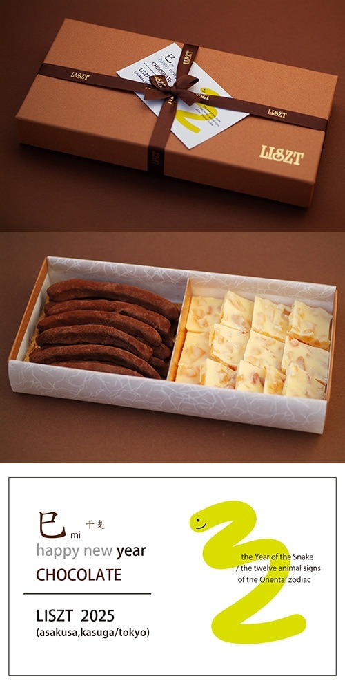 󥸥ԡ&󥸥ۥ磻/祳졼2/ (M) BOX/