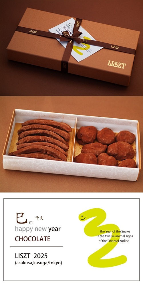 󥸥ԡ&ץ롼󥷥祳/祳졼2/ (M) BOX/