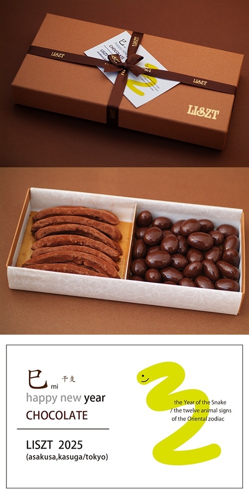 󥸥ԡ&ɥ祳/祳졼2/ (M) BOX/