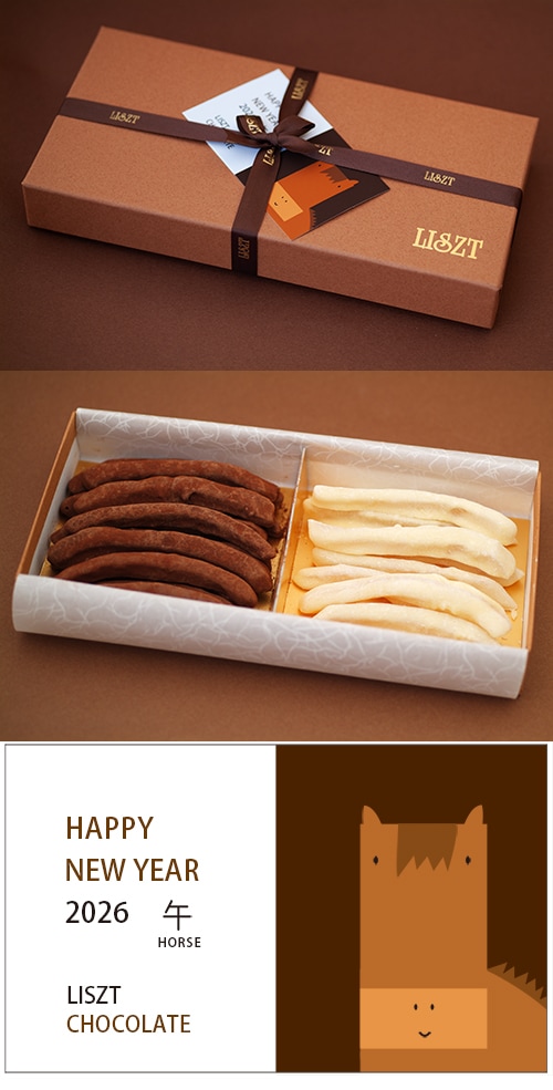 ����󥸥ԡ���&����ԡ���/���祳�졼��2����/�������� (M) BOX����/"����(��)2026"