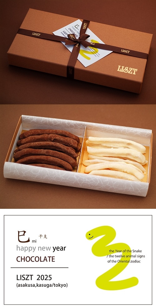 󥸥ԡ&ԡ/祳졼2/ (M) BOX/