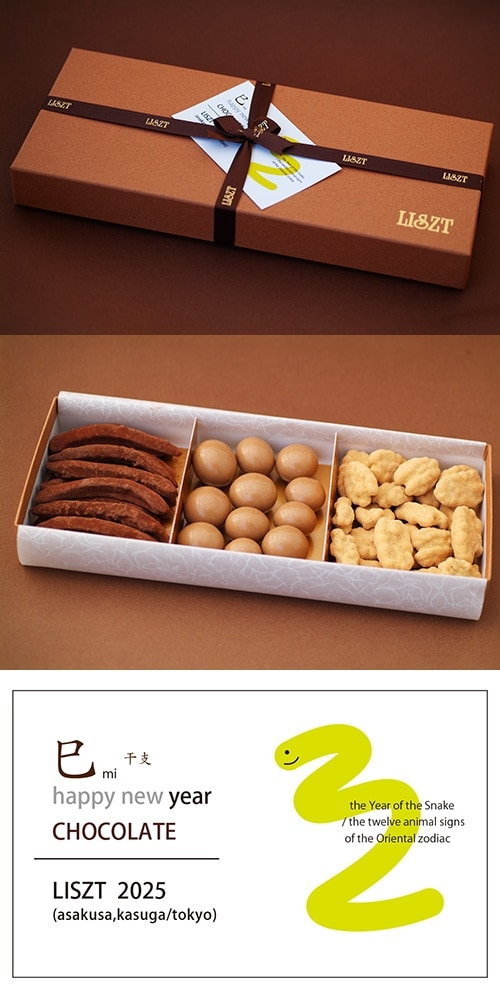 󥸥ԡ&ԡʥå()&ޥߥʥå /祳졼3/ (L) BOX/