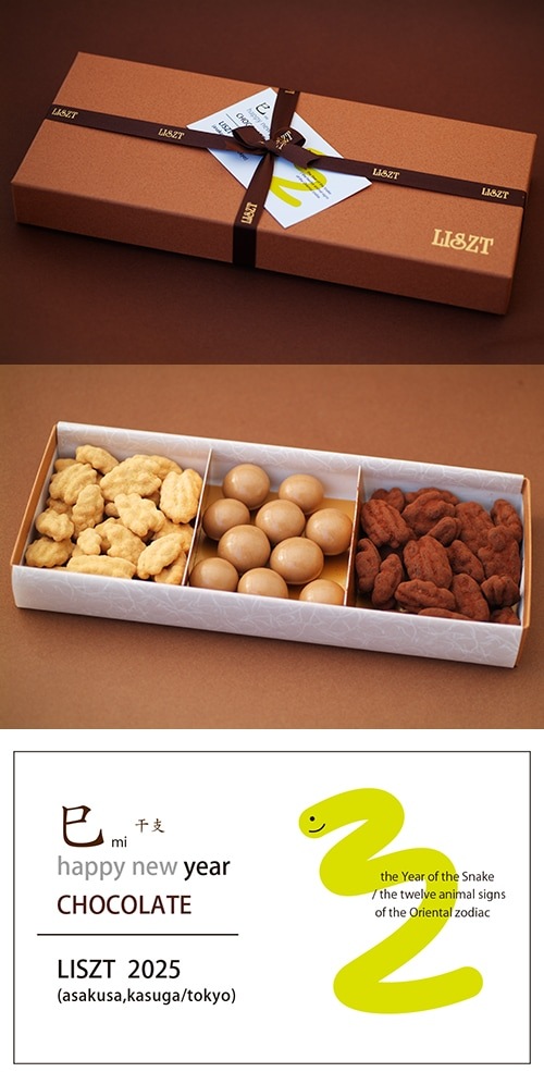 ԡʥå(&)&ޥߥʥå/祳졼3/ (L) BOX/"(̦)2025"