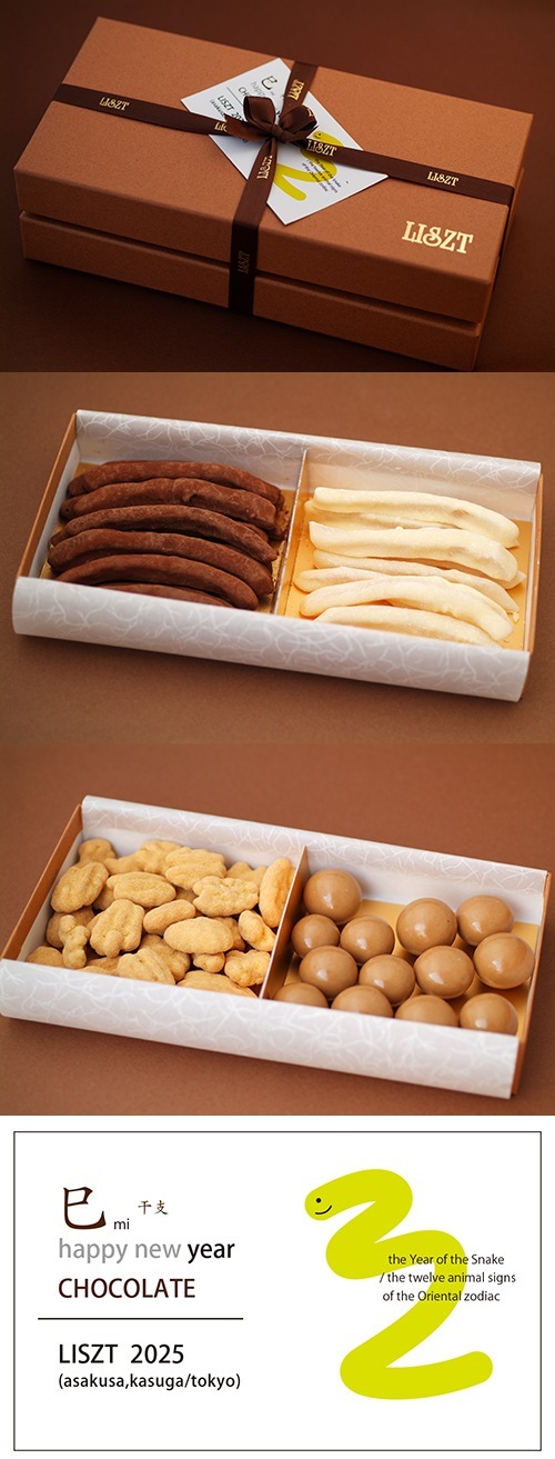 󥸥ԡ&ԡ&ԡʥå()&ޥߥʥå/祳졼4/ (M) BOX2/"(̦)2025"