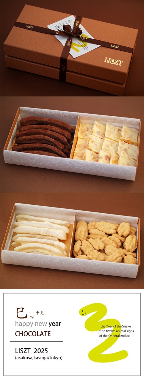 󥸥ԡ&󥸥ۥ磻&ԡ&ԡʥå() /祳졼4/ (M) BOX2/"(̦)2025"