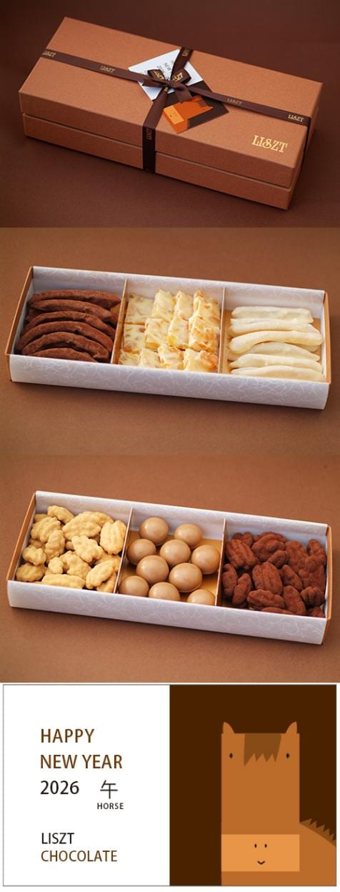 2冊おまとめ チョコレート6種類/オレンジピール&オレンジホワイト&レモンピール