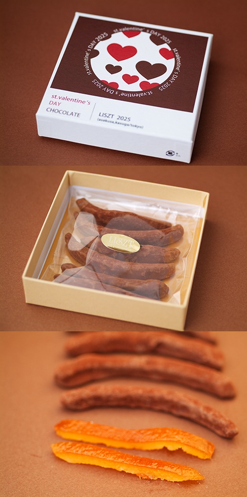 Х󥿥ǡBOX 2025ʥ󥸥ԡ祳졼)