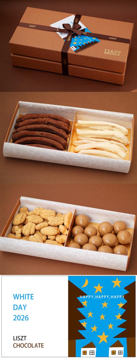 ����󥸥ԡ���&����ԡ���&�ԡ�����ʥå�(�������)&�ޥ����ߥ��ʥå�/���祳�졼��4����/�������� (M) BOX�����2��/"�ۥ磻�ȥǡ�2026"