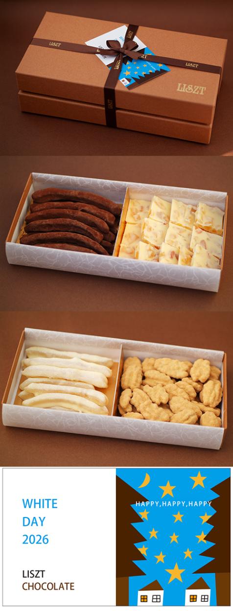 ����󥸥ԡ���&����󥸥ۥ磻��&����ԡ���&�ԡ�����ʥå�(�������) /���祳�졼��4����/�������� (M) BOX�����2��/"�ۥ磻�ȥǡ�2026"