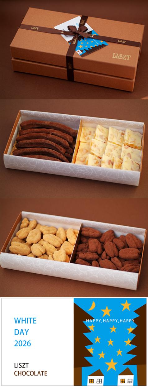 ����󥸥ԡ���&����󥸥ۥ磻��&�ԡ�����ʥå�(�������&������)/���祳�졼��4����/�������� (M) BOX�����2��/