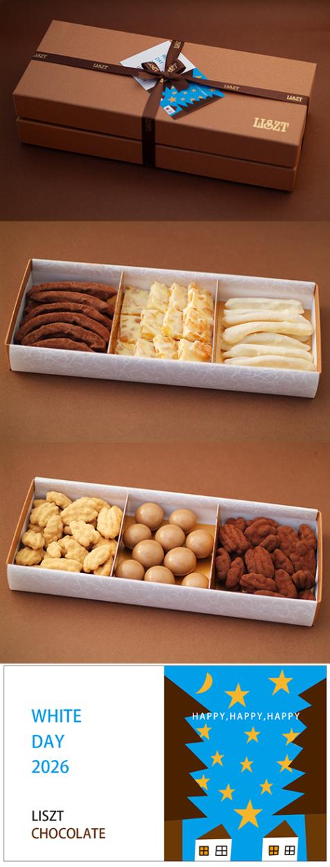 ���祳�졼��6����/����󥸥ԡ���&����󥸥ۥ磻��&����ԡ���&�ԡ�����ʥå�(��������������)&�ޥ����ߥ��ʥå�/�������� (L) BOX��2��/