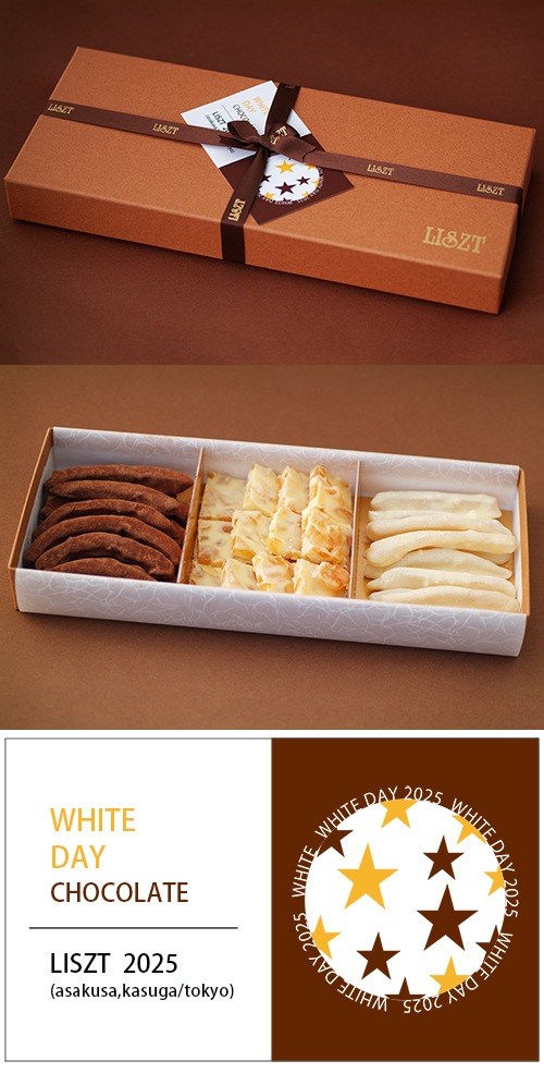 ����󥸥ԡ���&����󥸥ۥ磻��&����ԡ���/���祳�졼��3����/�������� (L) BOX����/"�ۥ磻�ȥǡ�2025"