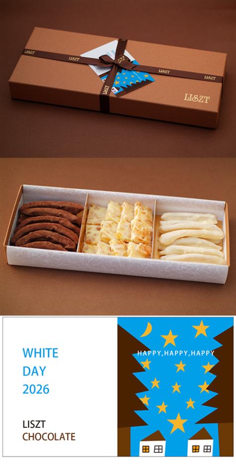 ����󥸥ԡ���&����󥸥ۥ磻��&����ԡ���/���祳�졼��3����/�������� (L) BOX����/"�ۥ磻�ȥǡ�2026"