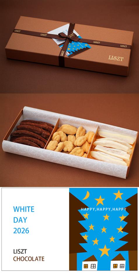 ����󥸥ԡ��������ԡ�����ԡ�����ʥå�(�������)/���祳�졼��3����/�������� (L) BOX����/