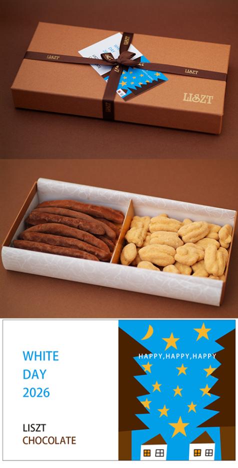 ����󥸥ԡ�����ԡ�����ʥå�(�������)/���祳�졼��2����/�������� (M) BOX����/"�ۥ磻�ȥǡ�2026"