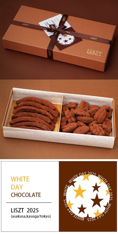 ����󥸥ԡ���&�ԡ�����ʥå�(������)/���祳�졼��2����/�������� (M) BOX����/"�ۥ磻�ȥǡ�2025"